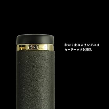 Amazon.co.jp: セーラー万年筆 万年筆 エボナイト彫刻万年筆 夜